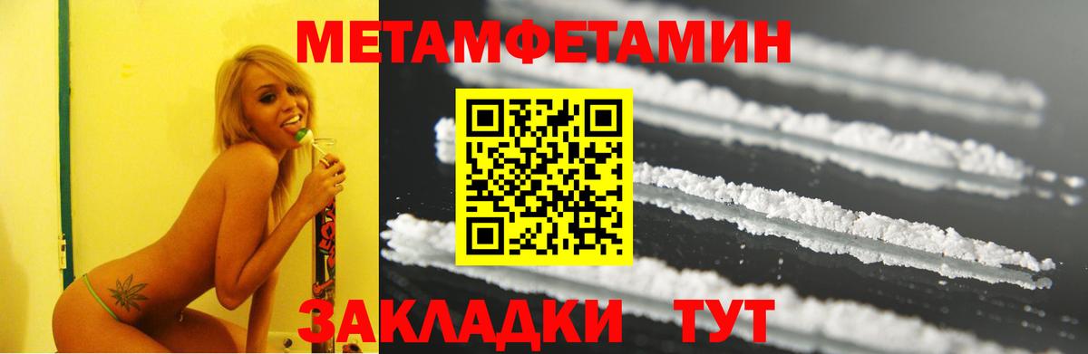 Amphetamine 98% Сарапул