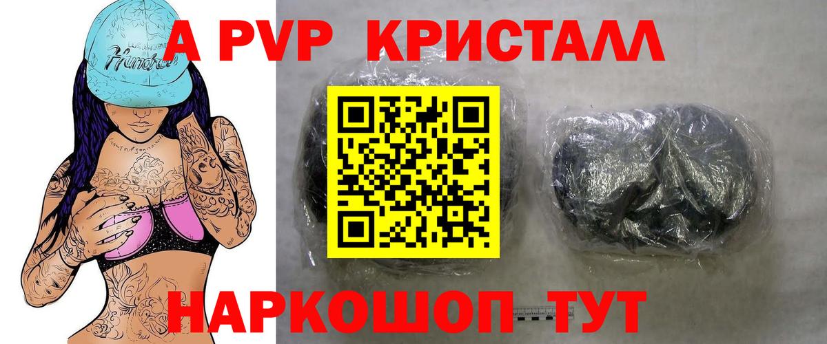 КОКАИН Сарапул