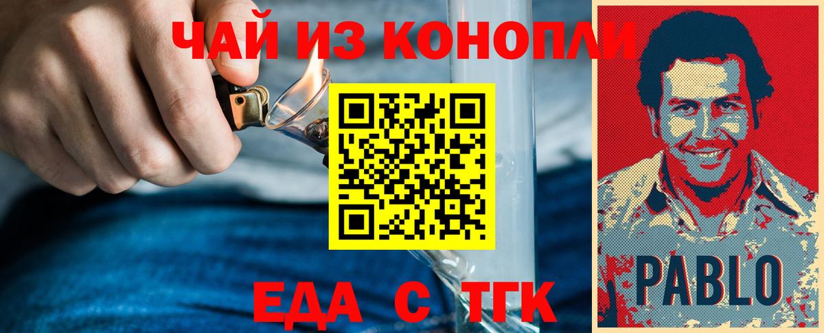 Сарапул  Canna-Cookies марихуана  Вход с VPN 
