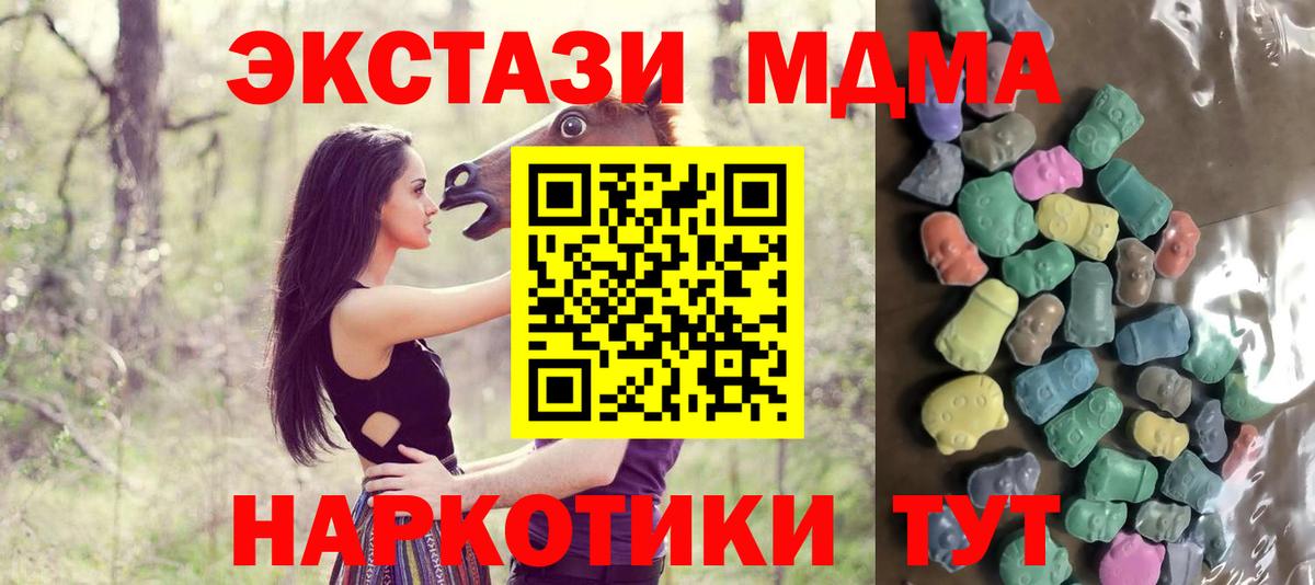 ссылка на мегу ТОР  Ecstasy DUBAI  Вход с VPN  Экстази  Ecstasy louis Vuitton  Сарапул 