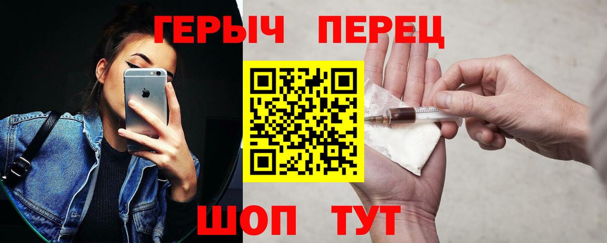 Героин гречка Сарапул