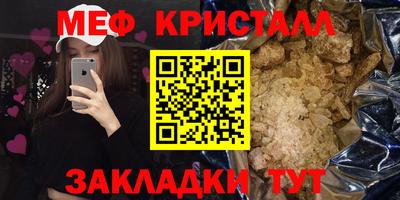 синтетический гашиш Пенза