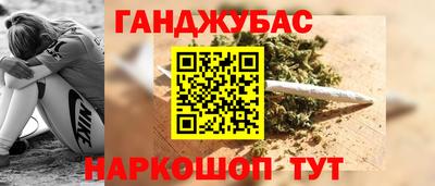 синтетический гашиш Пенза