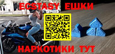 соль курить ск Пыть-Ях