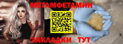 хмурый Первоуральск