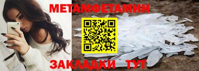 синтетический гашиш Пенза