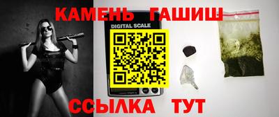 синтетический гашиш Пенза