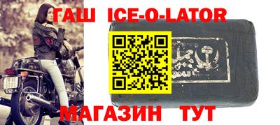 синтетический гашиш Пенза