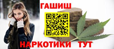 синтетический гашиш Пенза