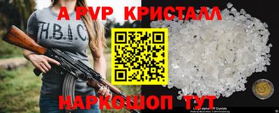 синтетический гашиш Пенза