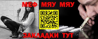 соль курить ск Пыть-Ях