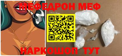 прущие грибы Пушкино