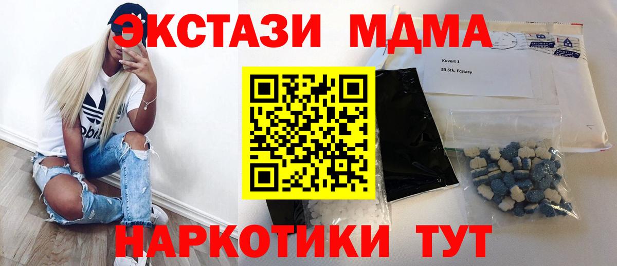 MDMA VHQ Сарапул