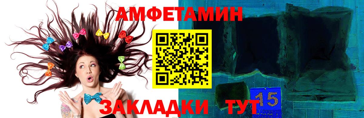 Первитин винт  Первитин  Сарапул  Вход с VPN 