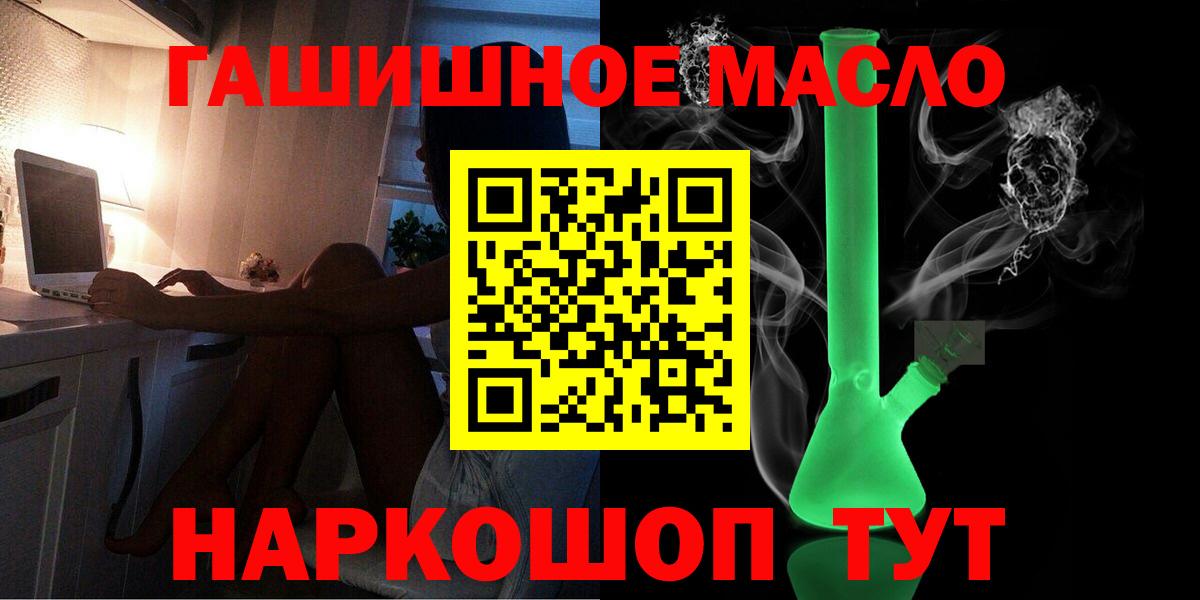 Дистиллят ТГК вейп Сарапул