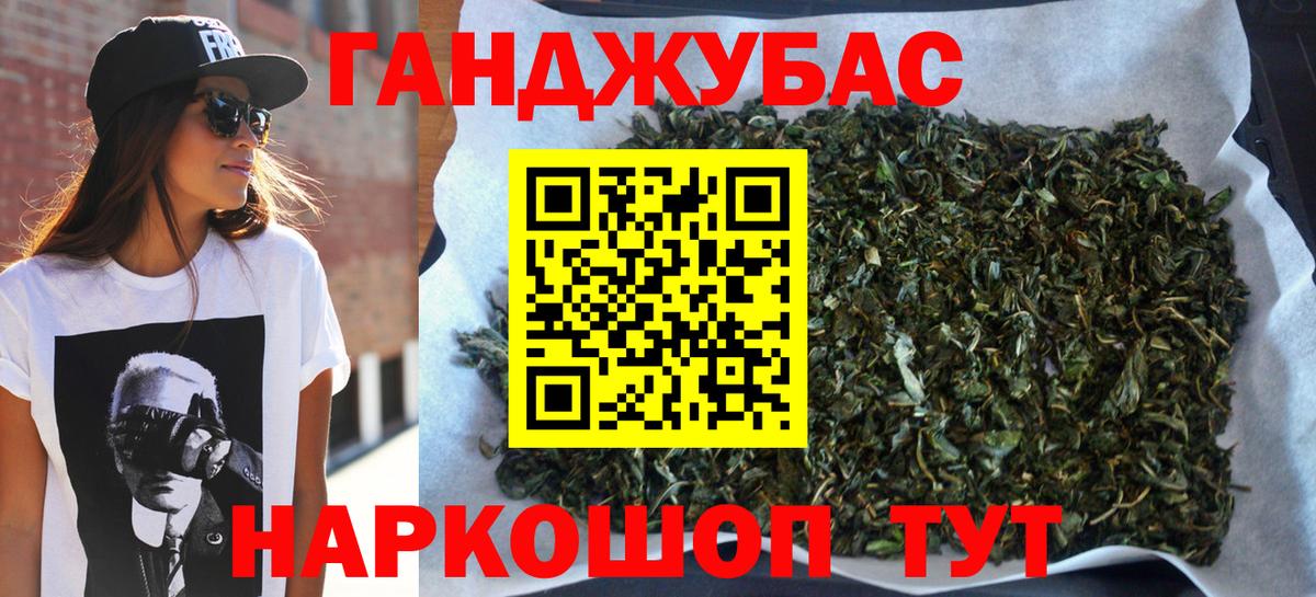Каннабис THC 21% Сарапул
